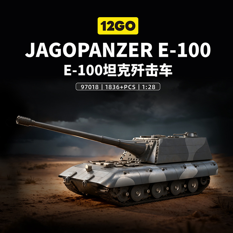 Model Kit Ww2 - Новый 97018 1836 шт. Ww2 военный