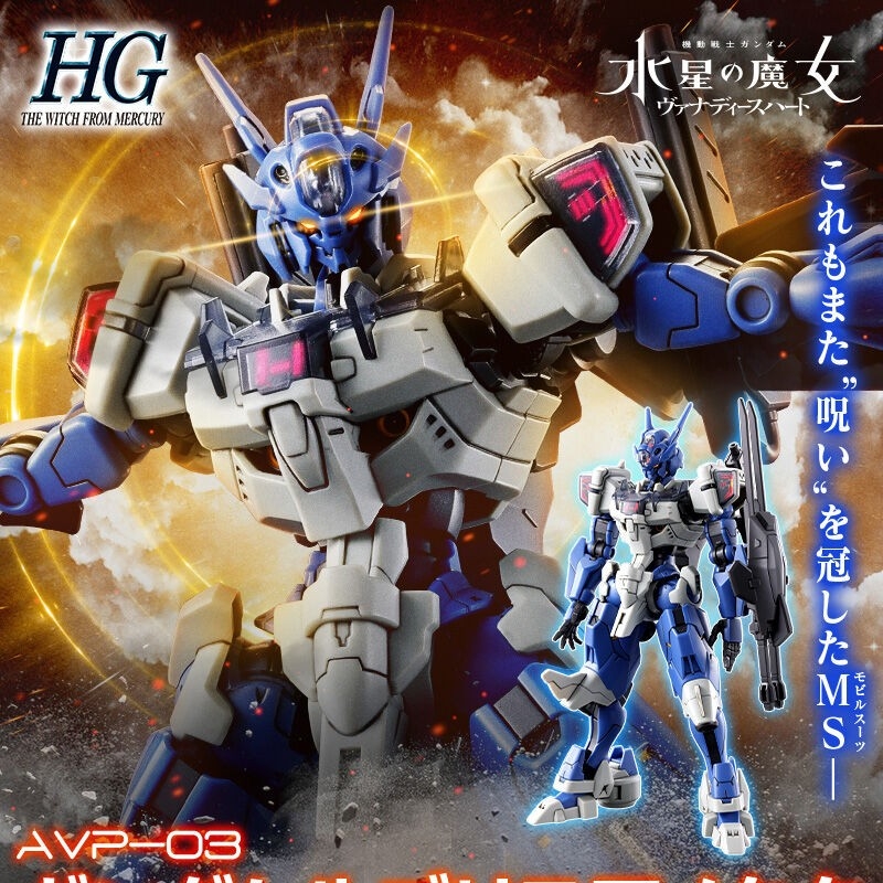 Model Kit Jms - Детская игрушка в сборе, модель робота
