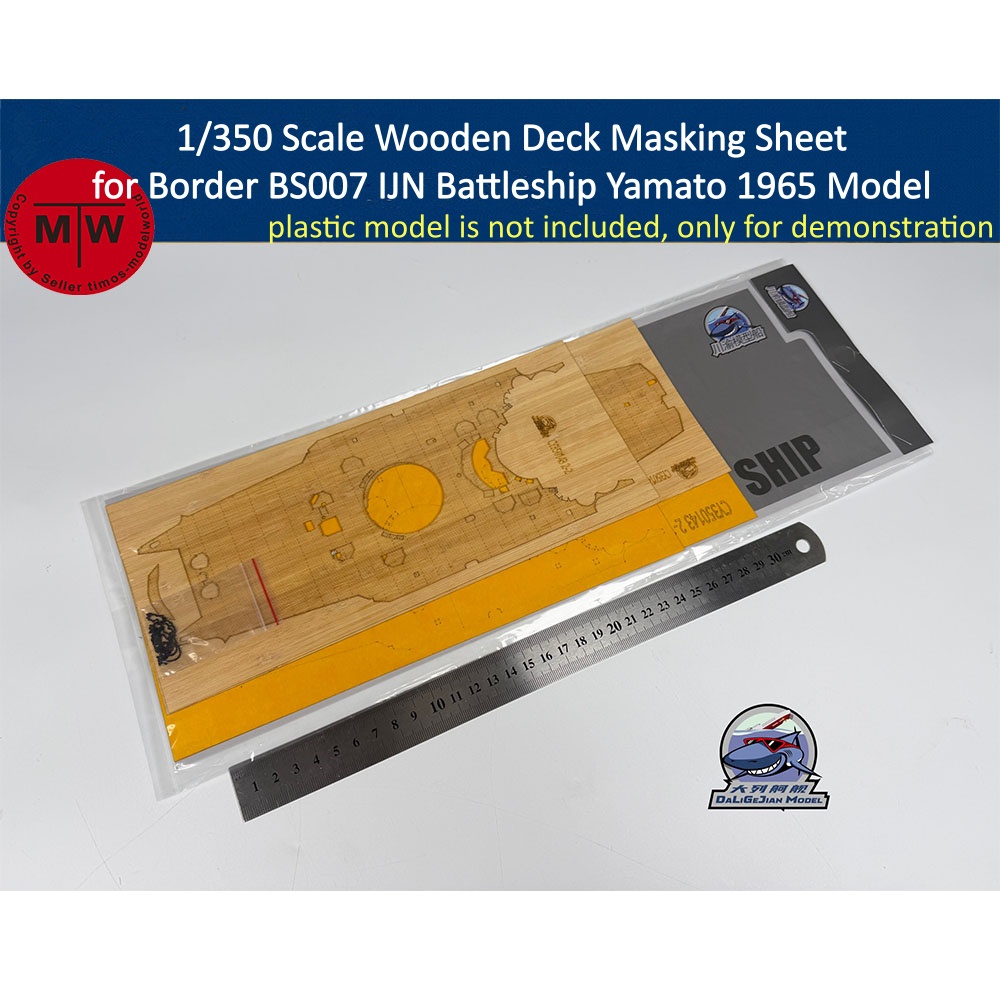 Model Kit Yamato - Деревянная маскировочная пленка для деки в