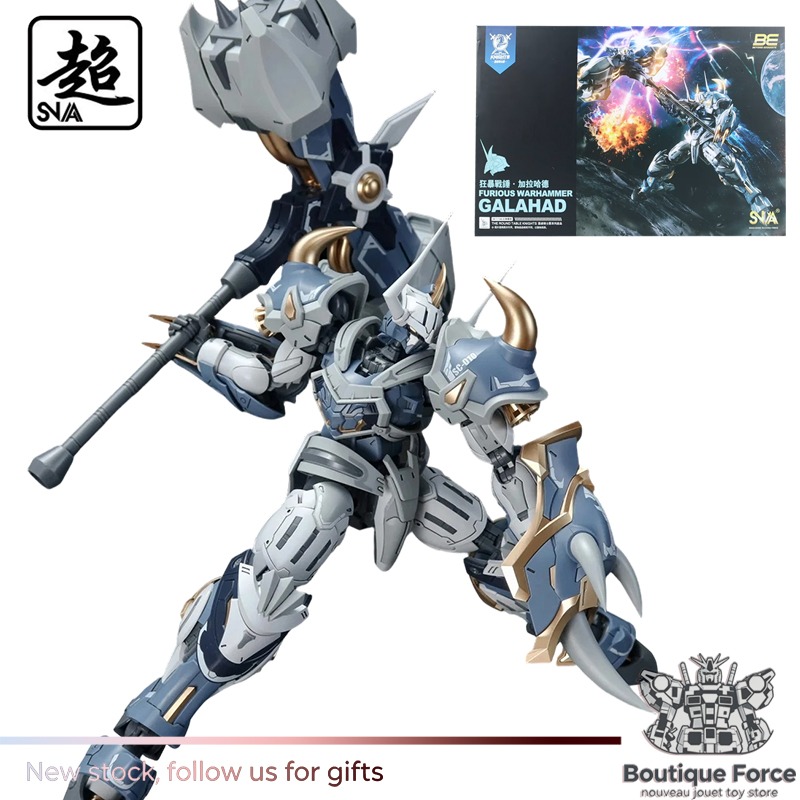 Model Kit Galahad - В наличии: Модель-конструктор Mecha Galahad из