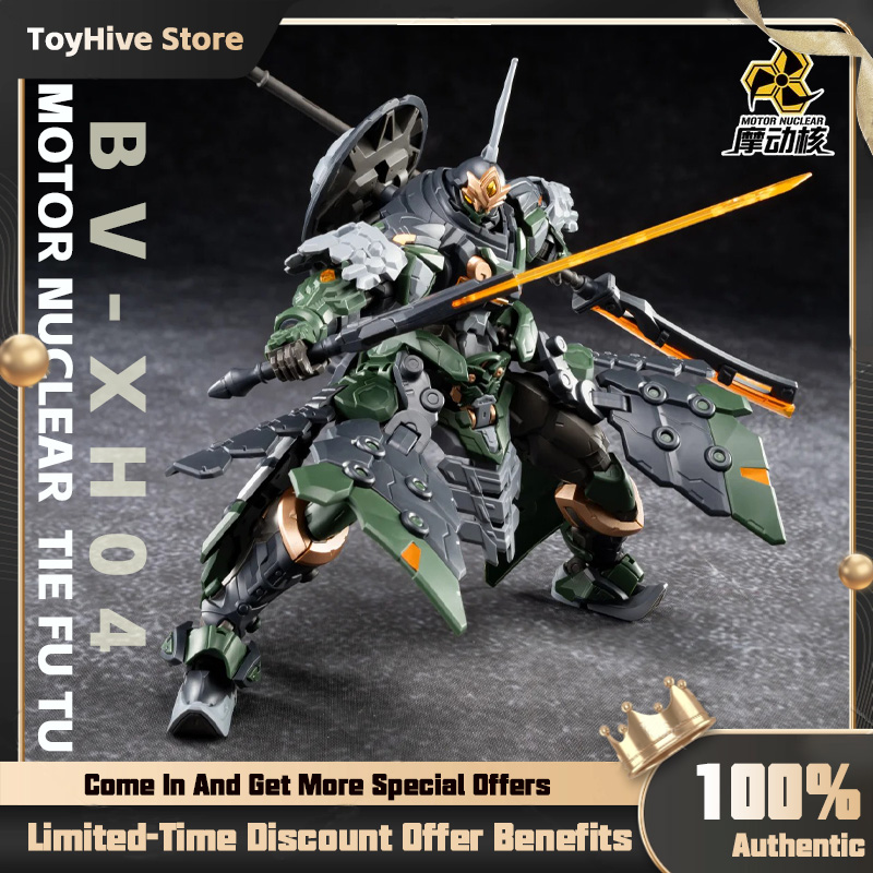 Model Kit Galahad - В наличии: MOTOR NUCLEAR BV-XH04 STAR