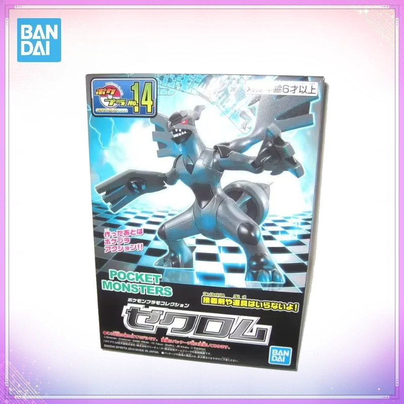 Model Kit Zekrom - Оригинальные фигурки Покемонов Bandai, фигурка Зекрома