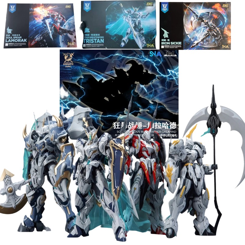 Model Kit Galahad - Коллекционная фигурка рыцарей SNAA Noble Round