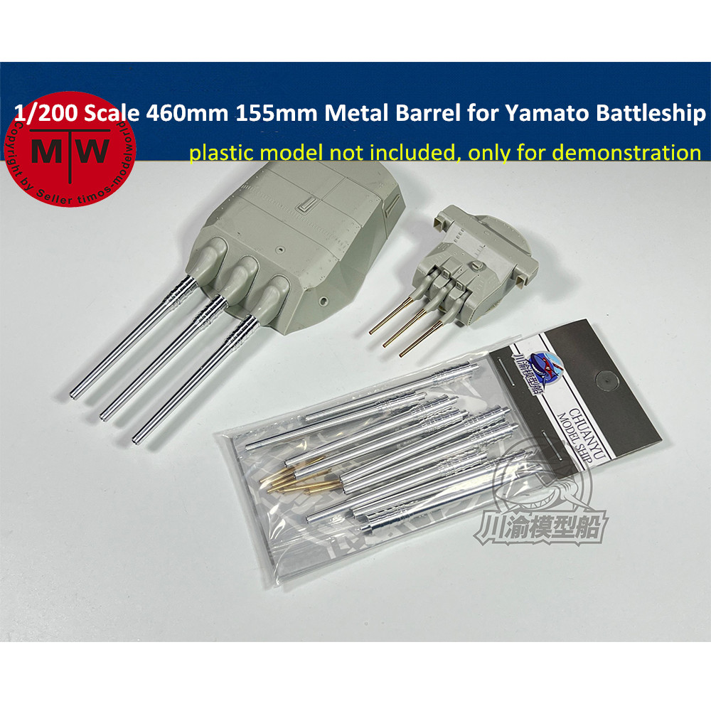 Model Kit Yamato - Масштаб 1/200, 460 мм, 155 мм,