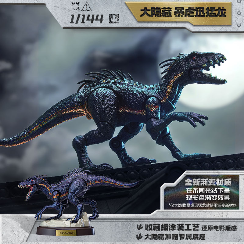 BLOKEES Мир Юрского периода Па – обзор и цена Model Kit Dinosaur