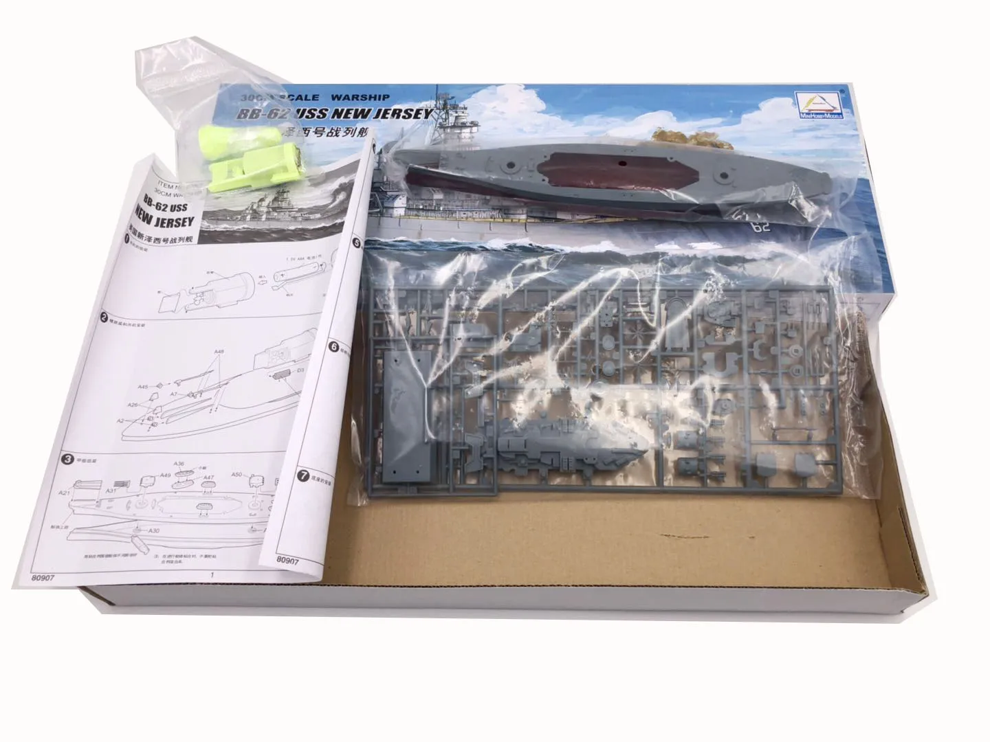 30 см трубач, набор моделей дл – обзор и цена Model Kit Yamato