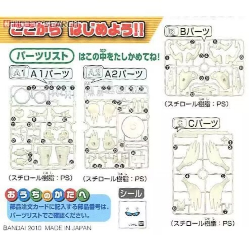 Оригинальные фигурки Покемонов – обзор и цена Model Kit Zekrom