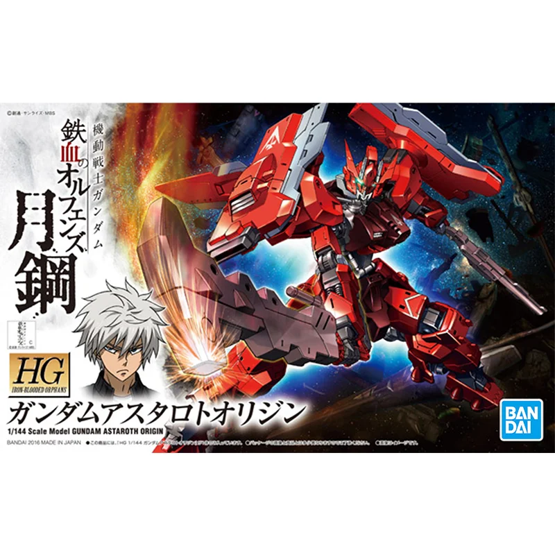 Gundam Bandai HG IBO 1/144 GUN – обзор и цена Model Kit Jms