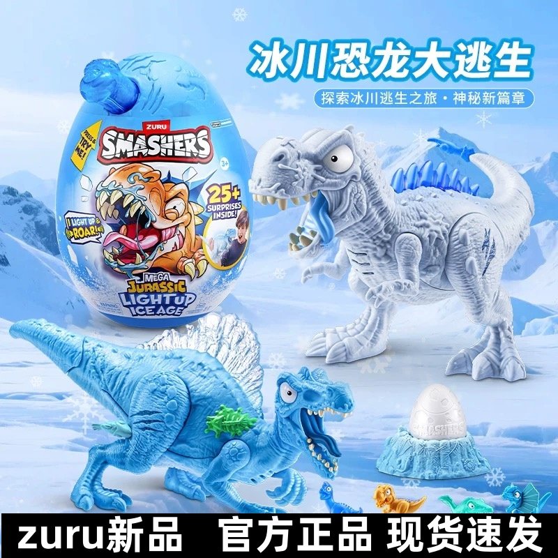 Zuru Smashers Mega Jurassic Li – обзор и цена Model Kit Fantasy